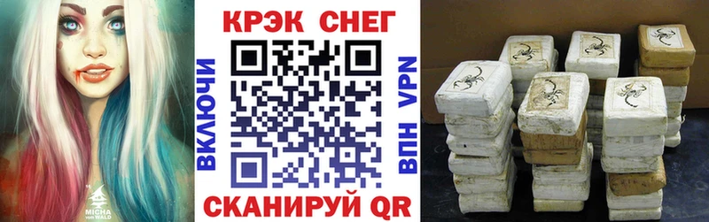 Купить  Орлов  Cocaine 97% 