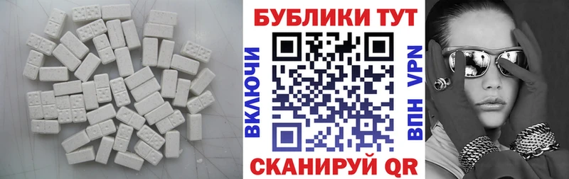 Ecstasy Дубай  Купить  Орлов 