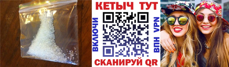 Кетамин VHQ  Купить где  Орлов 