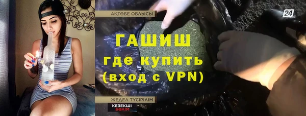героин Лиски