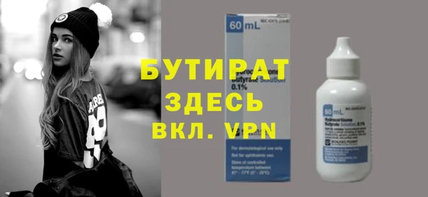 спиды Липки