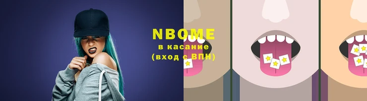 спиды Липки