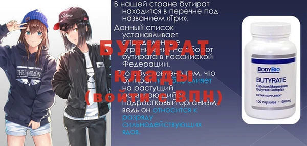 PSILOCYBIN Лихославль
