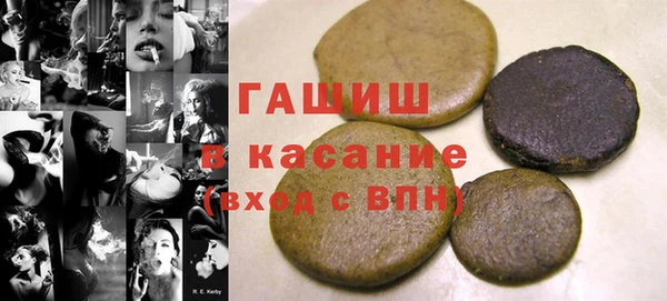 героин Лиски