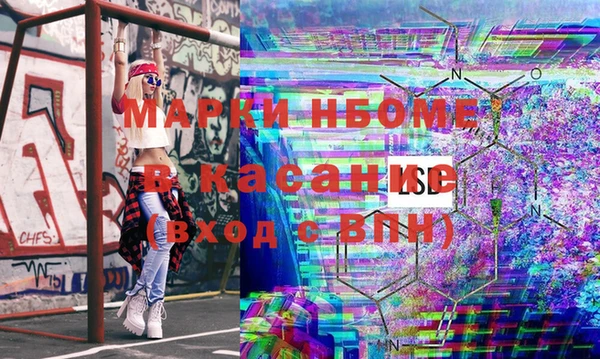 PSILOCYBIN Лихославль