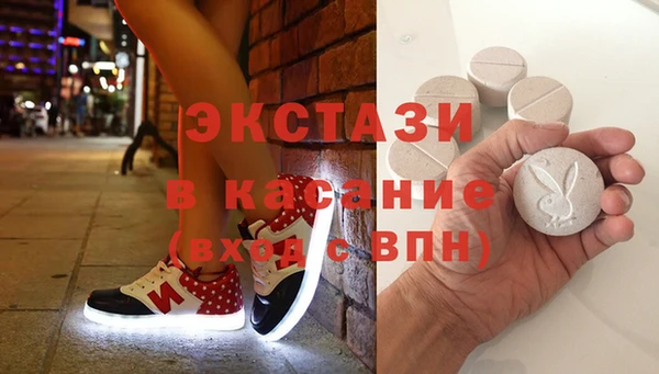 спиды Липки