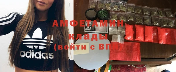 спиды Липки