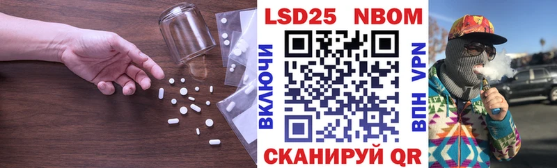ЛСД экстази кислота  Купить  Орлов 