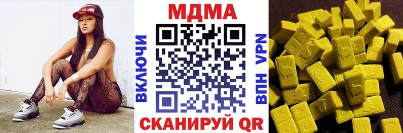 Купить где  Орлов  МДМА кристаллы 