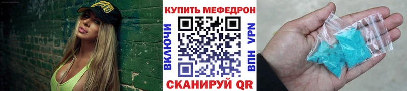 МЯУ-МЯУ 4 MMC  Орлов 
