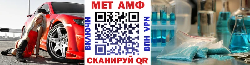 Купить  Орлов  Первитин Methamphetamine 