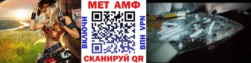 МЕТАМФЕТАМИН витя Орлов