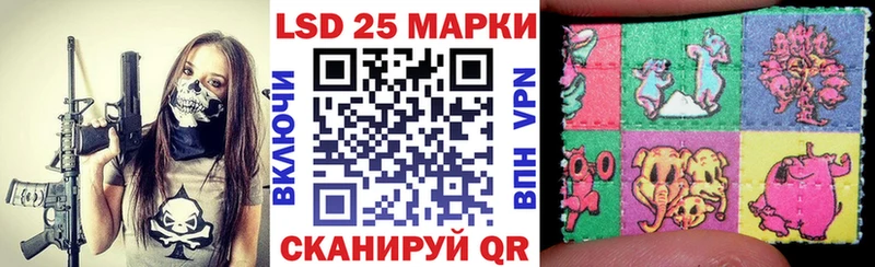 Марки N-bome 1,5мг  Купить  Орлов 