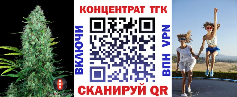 Купить закладки  Орлов  ТГК вейп 